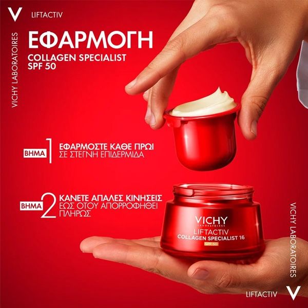 Vichy Liftactiv Collagen Specialist 16 Αντιγηραντική Κρέμα Ημέρας με Αντηλιακή Προστασία Spf50 50 ml