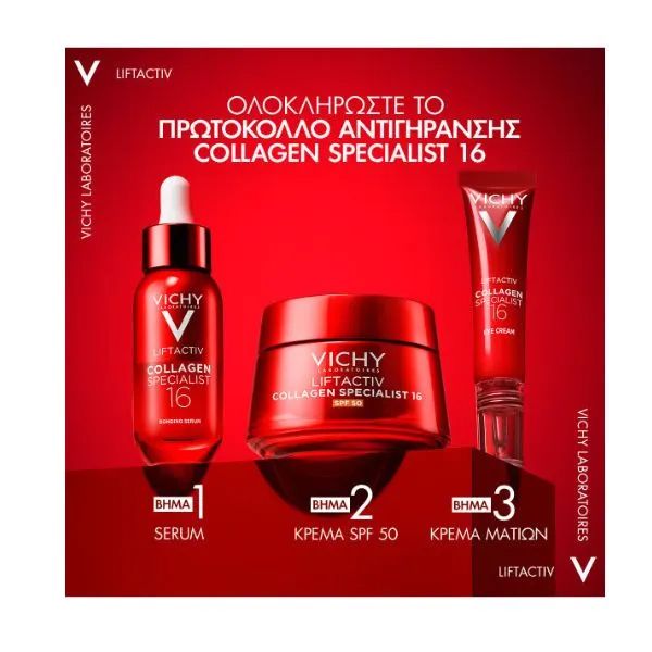 Vichy Liftactiv Collagen Specialist 16 Αντιγηραντική Κρέμα Ημέρας με Αντηλιακή Προστασία Spf50 50 ml