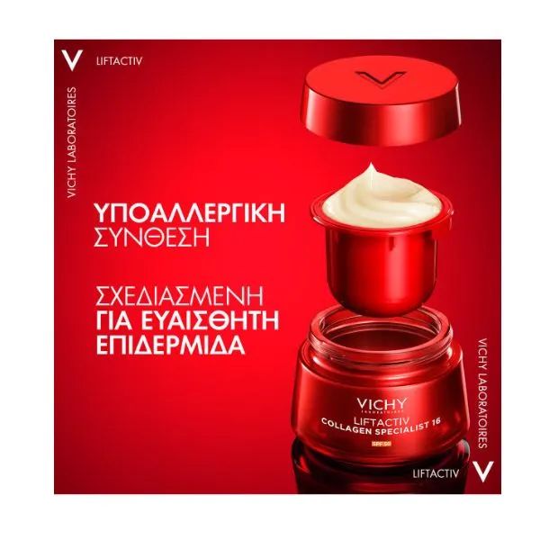 Vichy Liftactiv Collagen Specialist 16 Αντιγηραντική Κρέμα Ημέρας Spf50 Refill 50 ml
