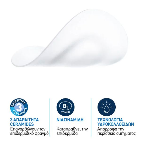 CeraVe Blemish Barrier Patches Επιθέματα Ακμής για Ατέλειες Προσώπου 22 τμχ