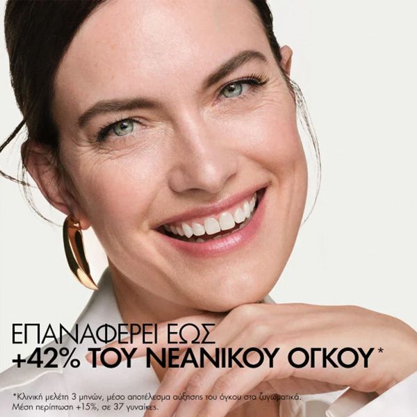 Vichy Neovadiol Longevity Κρέμα Αναδόμησης Προσώπου Refill 50 ml