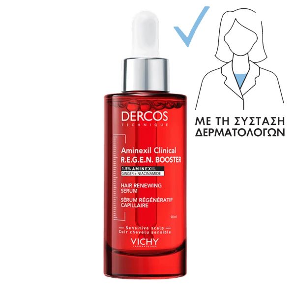 Vichy Dercos Aminexil Clinical R.E.G.E.N. Booster Ορός Ενδυνάμωσης Μαλλιών 90 ml