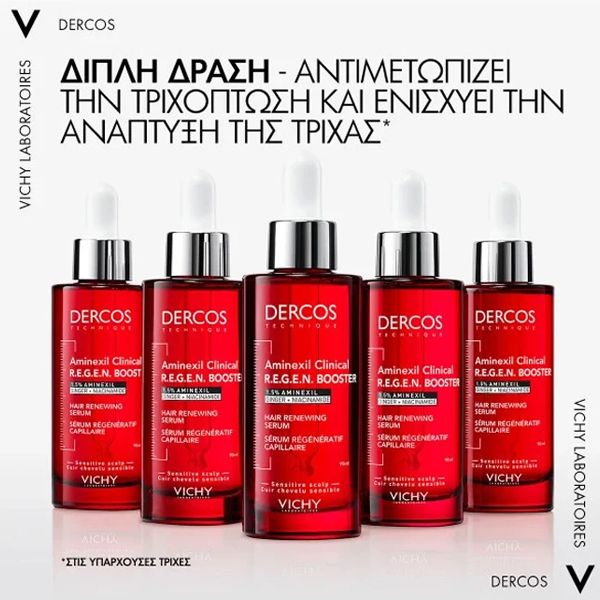 Vichy Dercos Aminexil Clinical R.E.G.E.N. Booster Ορός Ενδυνάμωσης Μαλλιών 90 ml