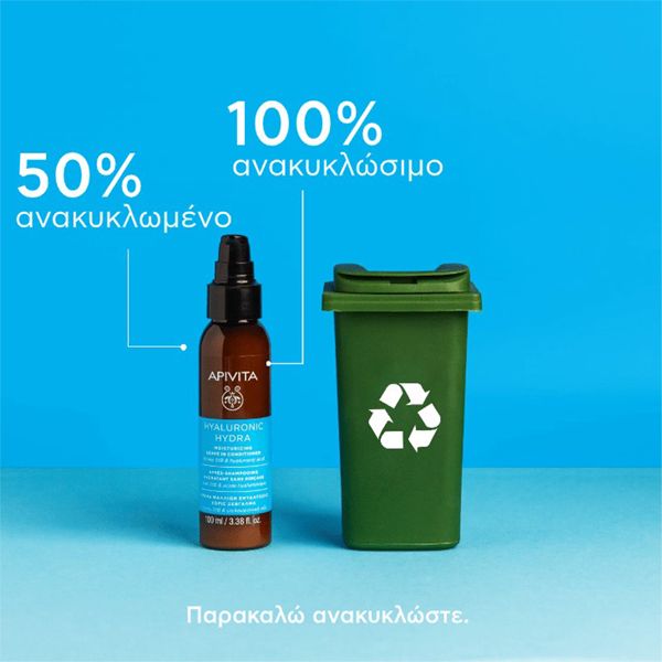 Apivita Hyaluronic Hydra Leave In Conditioner με Υαλουρονικό Οξύ & Honey StB 100 ml