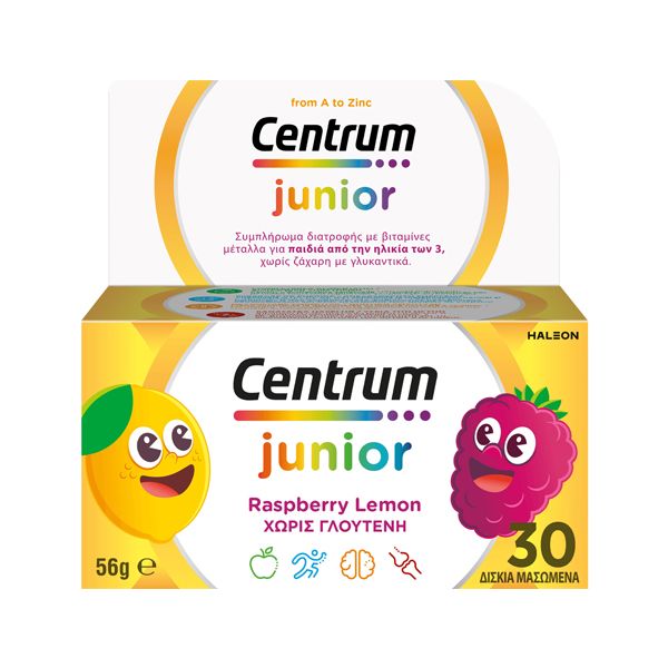 Centrum Junior 30 μασώμενες ταμπλέτες
