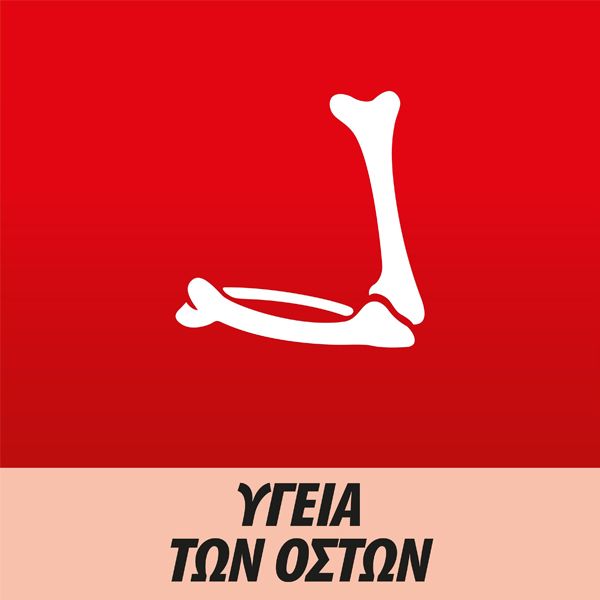 Centrum Junior 30 μασώμενες ταμπλέτες
