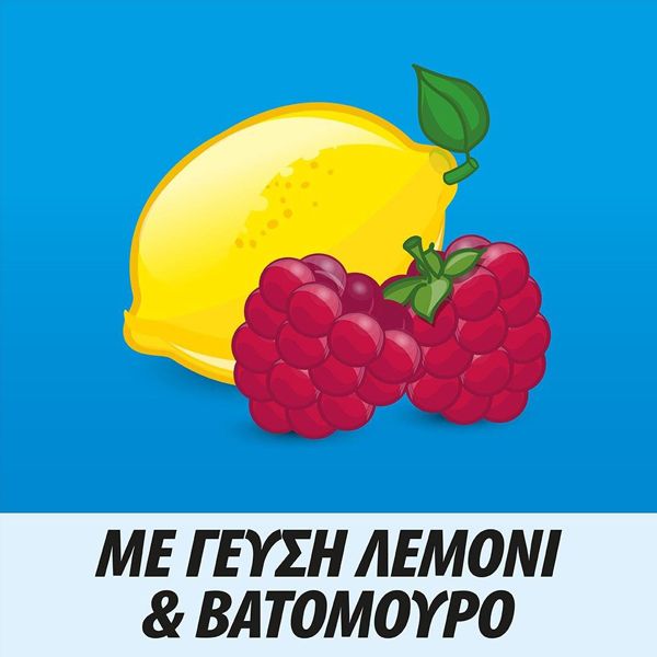 Centrum Junior 30 μασώμενες ταμπλέτες