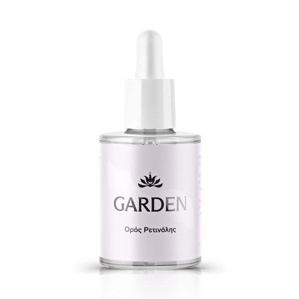 Garden Retinol Serum Ορός Ρετινόλης 30 ml