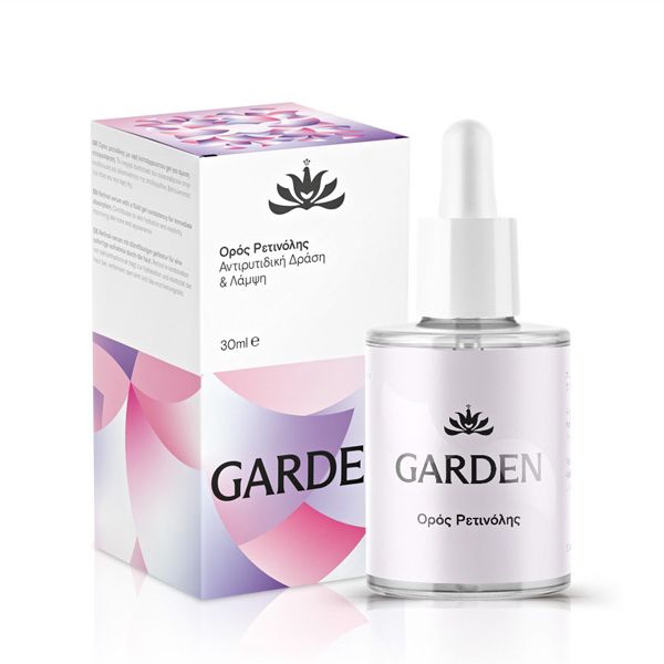 Garden Retinol Serum Ορός Ρετινόλης 30 ml