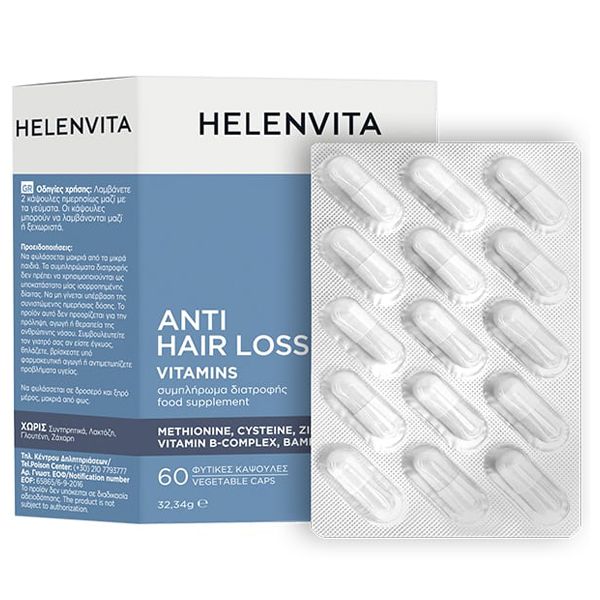 Helenvita Βιταμίνες για Μαλλιά, Νύχια και Δέρμα 60 κάψουλες