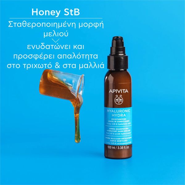 Apivita Hyaluronic Hydra Leave In Conditioner με Υαλουρονικό Οξύ & Honey StB 100 ml