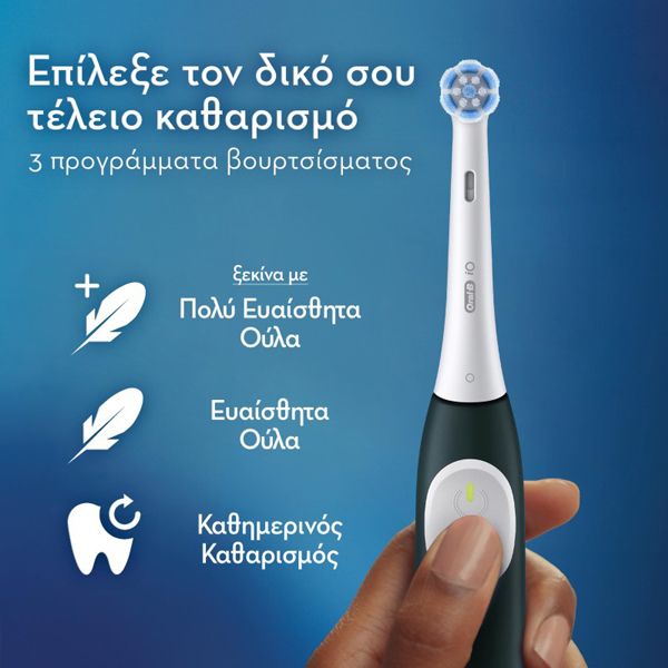 Oral-B iO Series 2 Hλεκτρική Επαναφορτιζόμενη Οδοντόβουρτσα με Θήκη Ταξιδιού Πράσινη