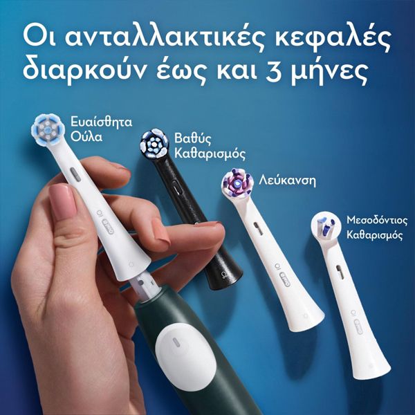 Oral-B iO Series 2 Hλεκτρική Επαναφορτιζόμενη Οδοντόβουρτσα με Θήκη Ταξιδιού Πράσινη