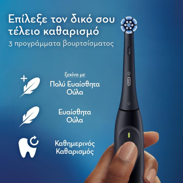Oral-B iO Series 2 Hλεκτρική Επαναφορτιζόμενη Οδοντόβουρτσα με Θήκη Ταξιδιού Μαύρη