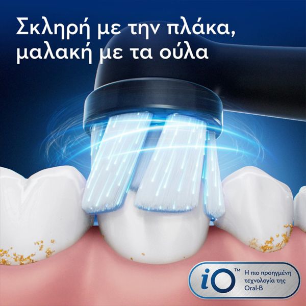 Oral-B iO Series 2 Hλεκτρική Επαναφορτιζόμενη Οδοντόβουρτσα με Θήκη Ταξιδιού Μαύρη