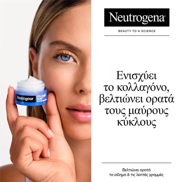 Neutrogena Collagen Bank Reviving Eye Gel Cream 15 gr