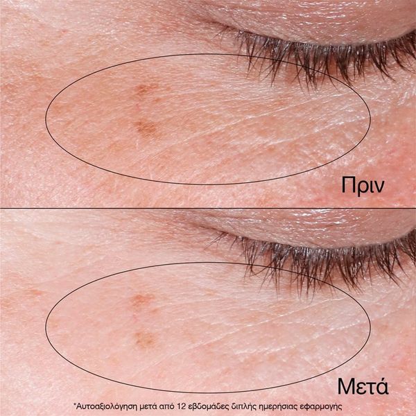 Neutrogena Collagen Bank Reviving Eye Gel Cream 15 gr