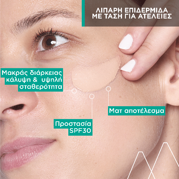 Uriage Hyseac 3-Regul Κρέμα Προσώπου με Χρώμα Κατά των Ατελειών & της Λιπαρότητας Spf30 40 ml