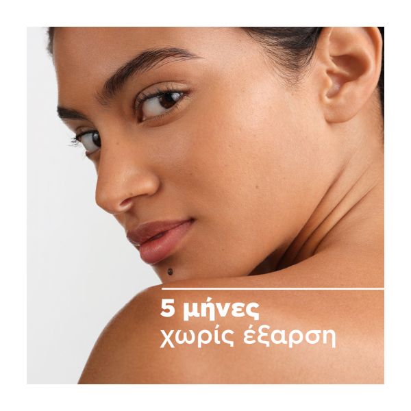 Bioderna Atoderm Intensive Eye 3in1 Anti-Iritation Care Ενυδατική Κρέμα Ματιών 100 ml