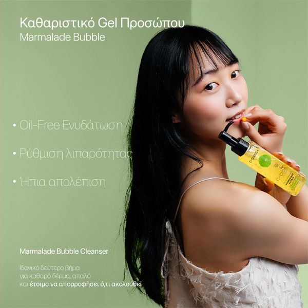 Natura Siberica C+Cica C-Berrica Marmalade Bubble Face Cleanser Καθαριστικό Gel Προσώπου 150 ml