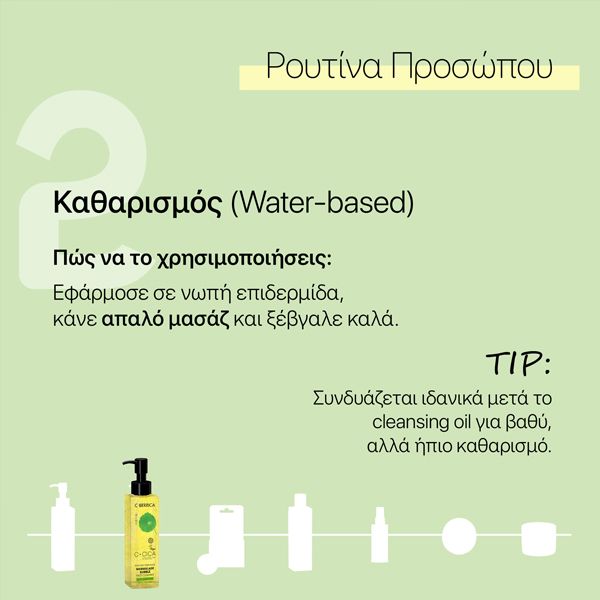 Natura Siberica C+Cica C-Berrica Marmalade Bubble Face Cleanser Καθαριστικό Gel Προσώπου 150 ml