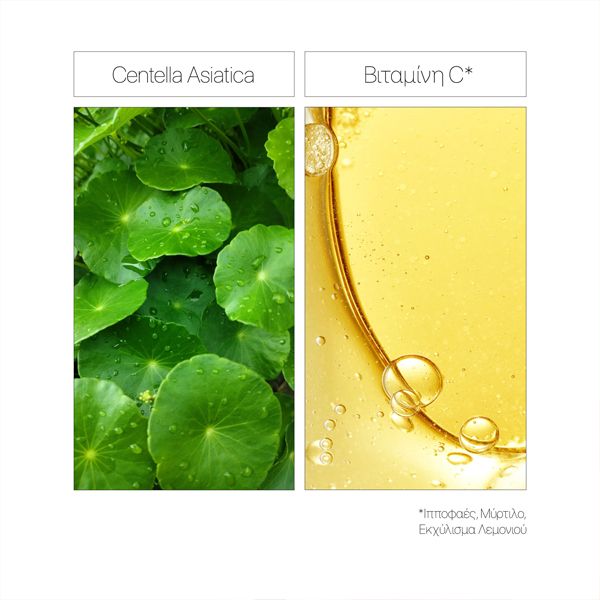 Natura Siberica C+Cica C-Berrica Radiance Revive All-in-one Moisture Cream Spf 20 50 ml