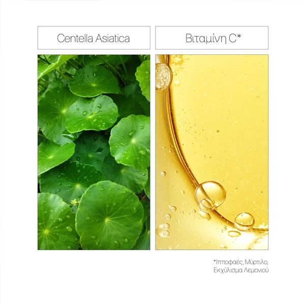 Natura Siberica C+Cica C-Berrica C-Nergy Boost Skin Brightening Body Scrub 200 ml