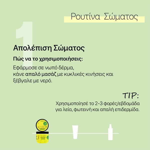 Natura Siberica C+Cica C-Berrica C-Nergy Boost Skin Brightening Body Scrub 200 ml