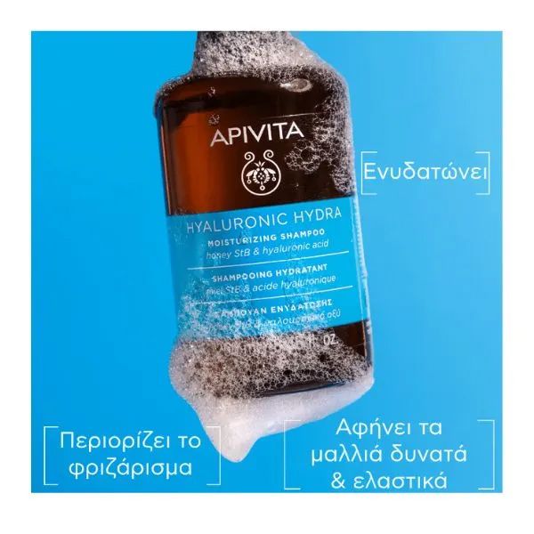 Apivita Hyaluronic Hydra Σαμπουάν Ενυδάτωσης 250 ml