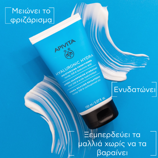 Apivita Hydra Moisturizing Conditioner με Υαλουρονικό Οξύ & Honey STB 150 ml