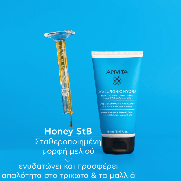 Apivita Hydra Moisturizing Conditioner με Υαλουρονικό Οξύ & Honey STB 150 ml