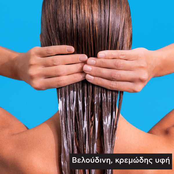 Apivita Hydra Moisturizing Conditioner με Υαλουρονικό Οξύ & Honey STB 150 ml