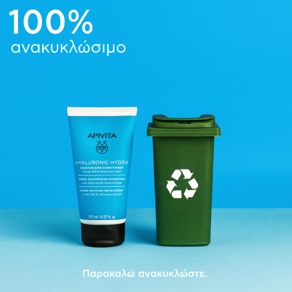 Apivita Hydra Moisturizing Conditioner με Υαλουρονικό Οξύ & Honey STB 150 ml