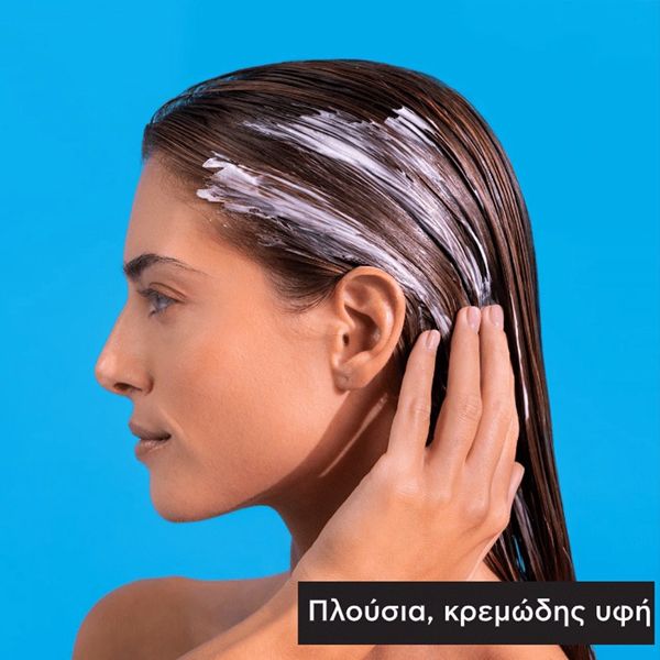 Apivita Hyaluronic Hydra Μάσκα Μαλλιών Ενυδάτωσης με Υαλουρονικό Οξύ 200 ml