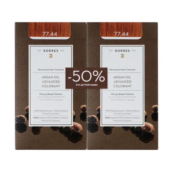 Korres Set Argan Oil Advanced Colorant Μόνιμη Βαφή Μαλλιών 77.44 Καραμέλα 2τμχ -50% Στη 2η Βαφή