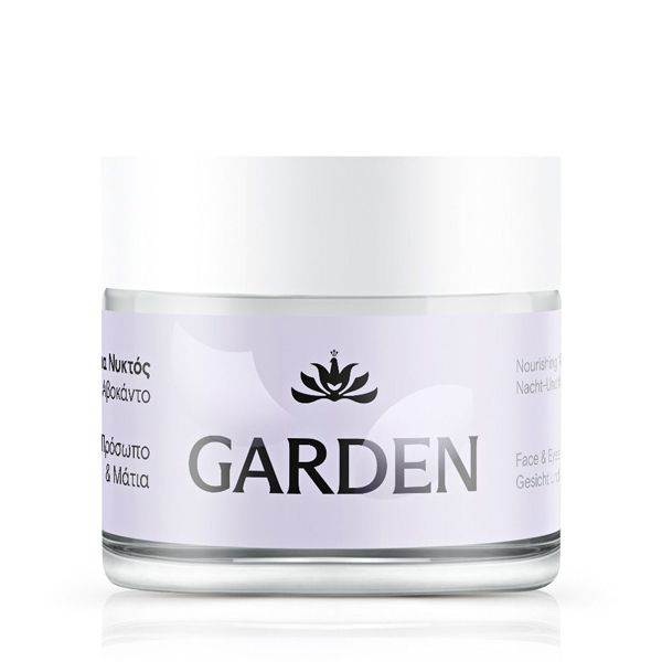 Garden Nourishing Night Cream Θρεπτική Κρέμα Νυκτός με Αβοκάντο 50 ml