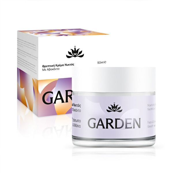 Garden Nourishing Night Cream Θρεπτική Κρέμα Νυκτός με Αβοκάντο 50 ml