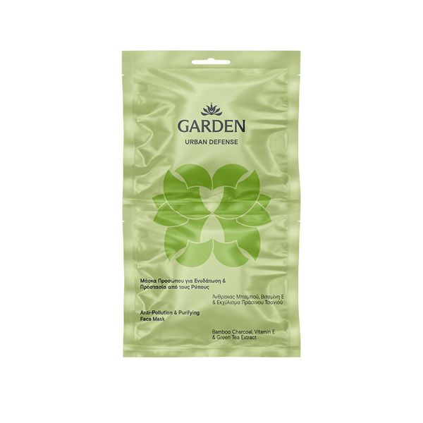 Garden Urban Defence Μάσκα Ενυδάτωσης και Προστασίας από τους Ρύπους με Άνθρακα Μπαμπού & Εκχύλισμα Πράσινου Τσαγιού 2x8 ml