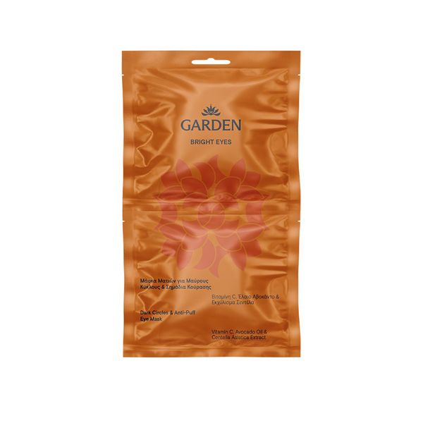 Garden Bright Eyes Μάσκα Ματιών για Μαύρους Κύκλους και Σημάδια Κούρασης 2x3 ml