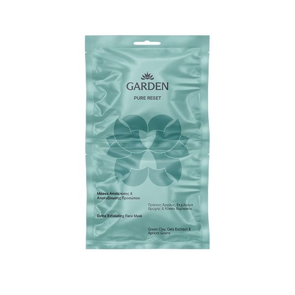 Garden Coffee Charge Μάσκα Απολέπισης και Μάσκα Προσώπου με Κόκκους & Εκχύλισμα Καφέ Arabica 2x8 ml