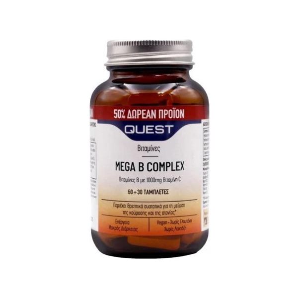 Quest Mega B Complex 1000mg 60+30 ταμπλέτες Δώρο
