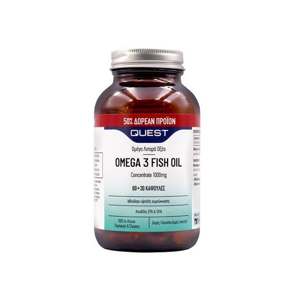 Quest Omega 3 1000mg Συμπλήρωμα Διατροφής 60+30 κάψουλες Δώρο
