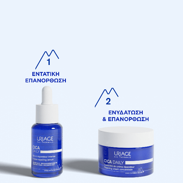 Uriage Cica Daily Serum Ορός για Ευαισθητοποιημένη Επιδερμίδα 30 ml