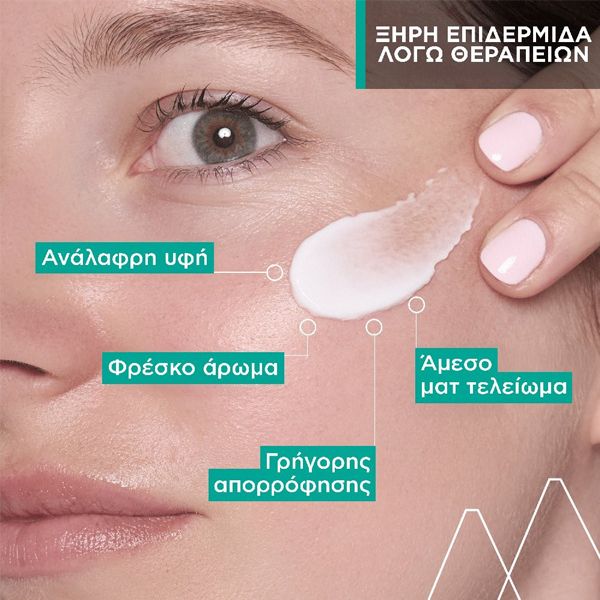 Uriage Hyseac Hydra Soothing Cream 40 ml