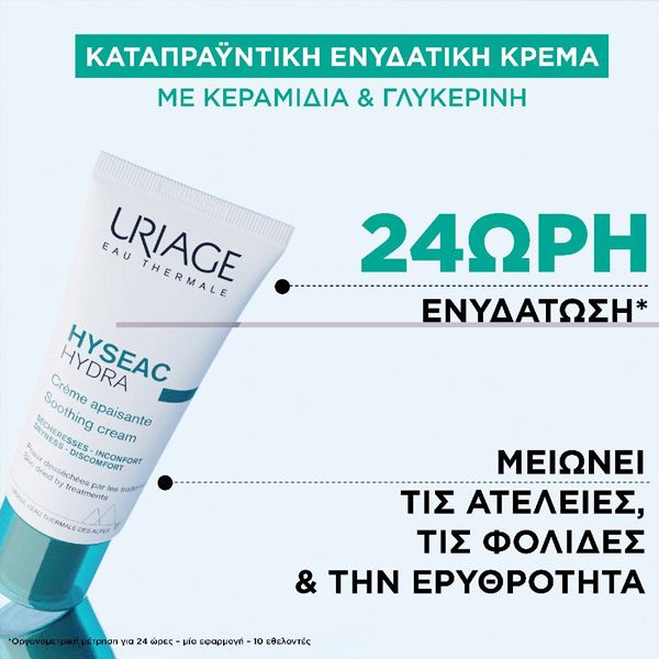 Uriage Hyseac Hydra Soothing Cream 40 ml