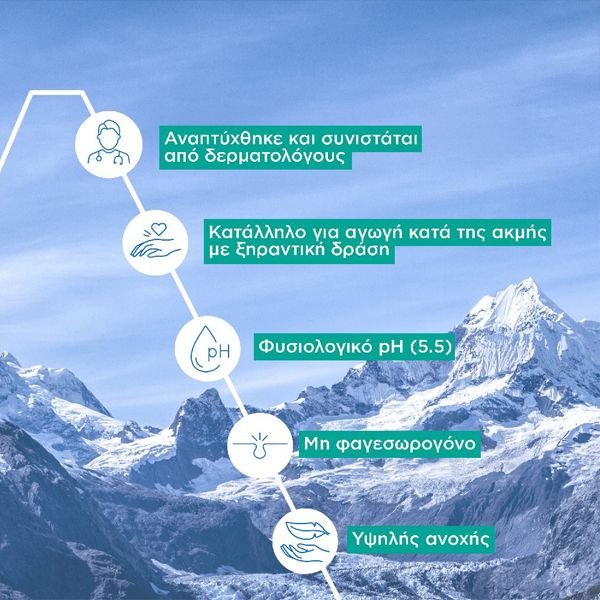 Uriage Hyseac Hydra Soothing Cream 40 ml