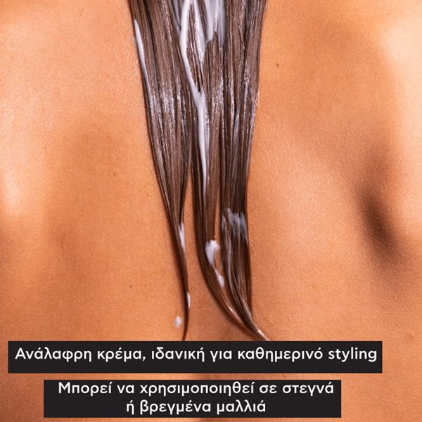 Apivita Hyaluronic Hydra Leave In Conditioner με Υαλουρονικό Οξύ & Honey StB 100 ml