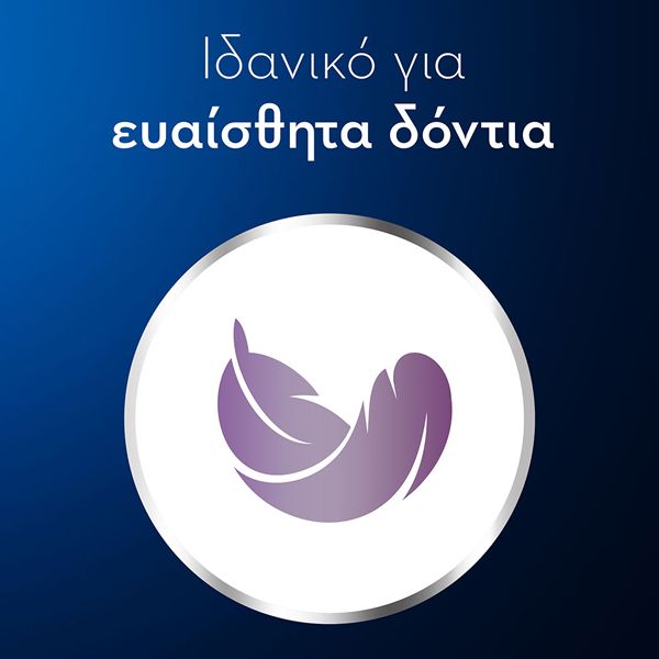 Oral-B Pro 3D White Clinical Intensive Whitening Οδοντόκρεμα 75 ml