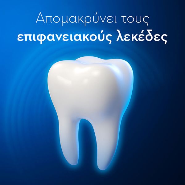 Oral-B Pro 3D White Clinical Intensive Whitening Οδοντόκρεμα 75 ml