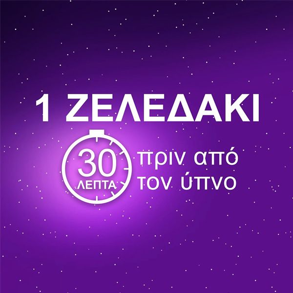 ZzzQuil Natura Συμπλήρωμα Διατροφής με Μελατονίνη, Μάνγκο-Μπανάνα 30 ζελεδάκια